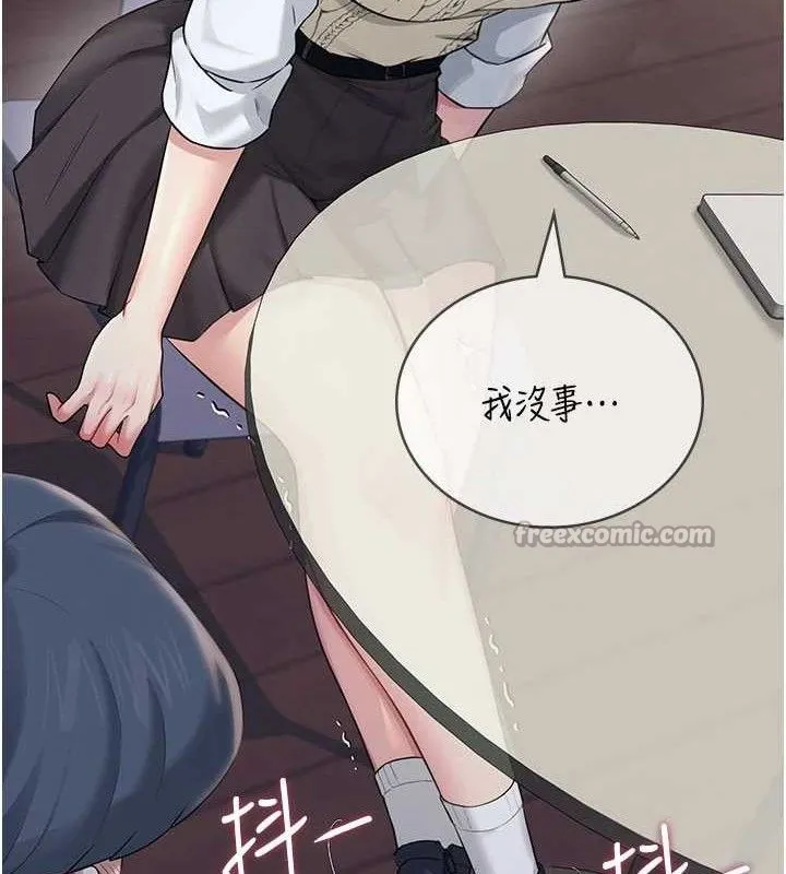 飞机杯女神连线中-第29話-花招百出的性愛小天才 - 图片 126