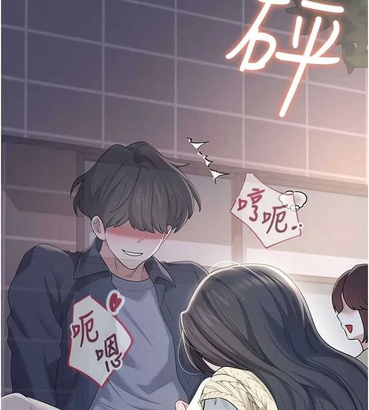 飞机杯女神连线中-第29話-花招百出的性愛小天才 - 图片 144