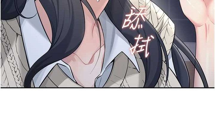 飞机杯女神连线中第29話-花招百出的性愛小天才