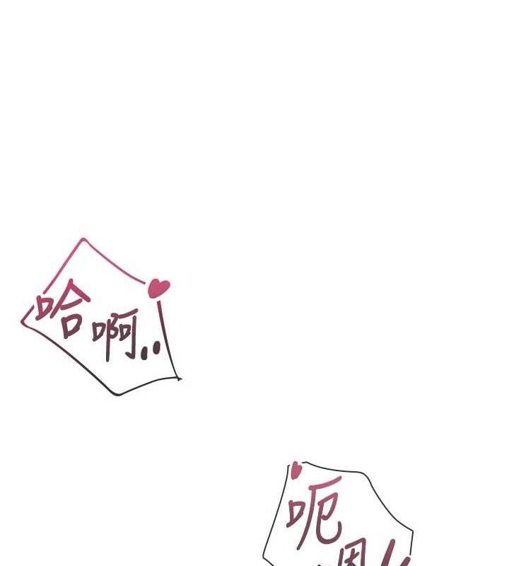 飞机杯女神连线中第29話-花招百出的性愛小天才