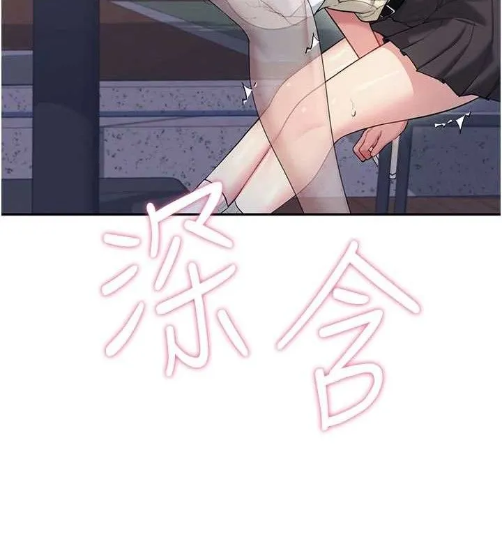 飛機盃女神連線中第29話-花招百出的性愛小天才