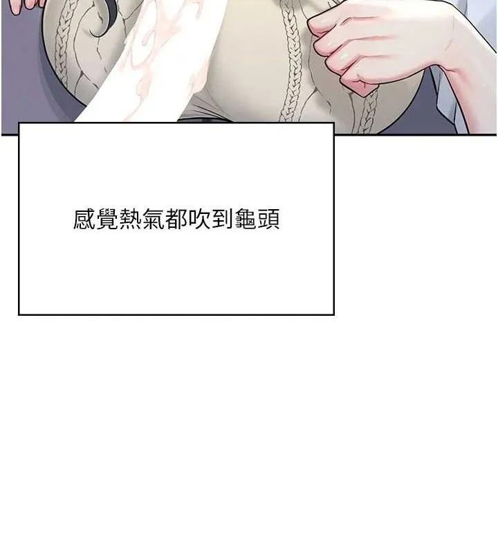 飞机杯女神连线中-第29話-花招百出的性愛小天才 - 图片 171