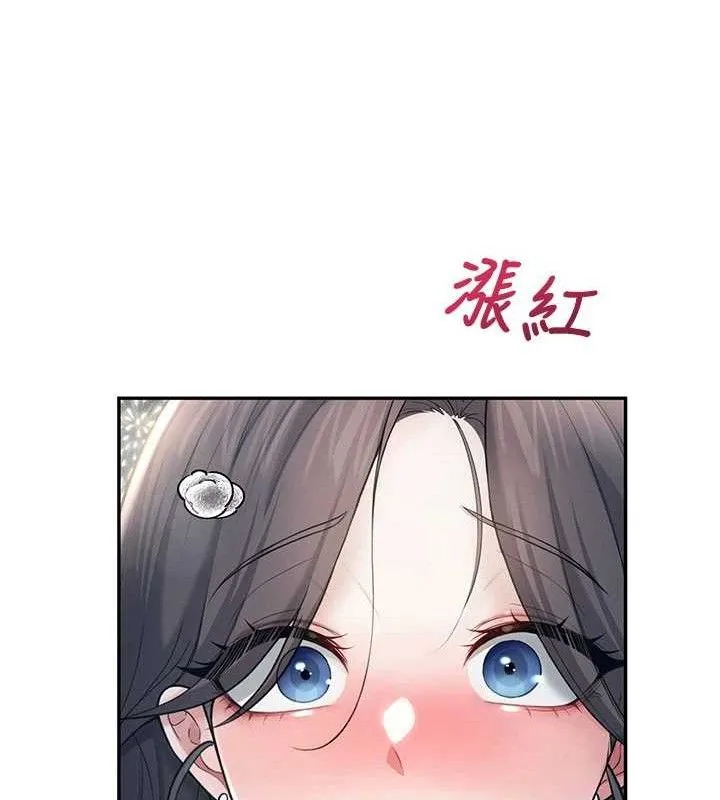 飞机杯女神连线中-第29話-花招百出的性愛小天才 - 图片 183