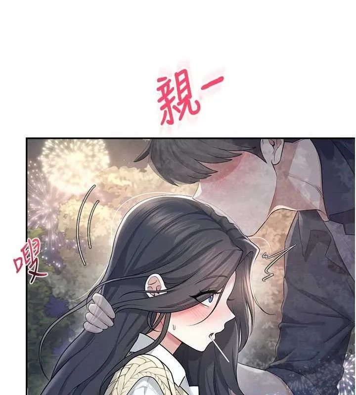 飞机杯女神连线中-第29話-花招百出的性愛小天才 - 图片 181