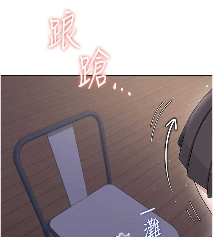 飛機盃女神連線中第29話-花招百出的性愛小天才