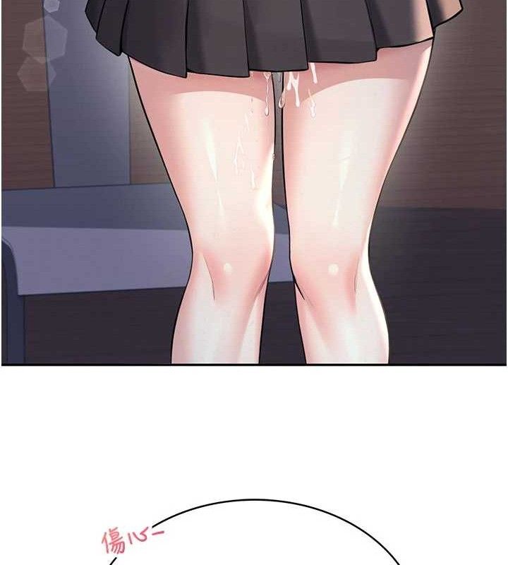 飞机杯女神连线中第29話-花招百出的性愛小天才