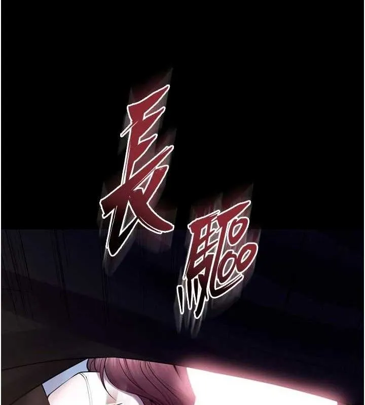 狱火重生-第34話-白嫩美眉的滿意服務 - 图片 3