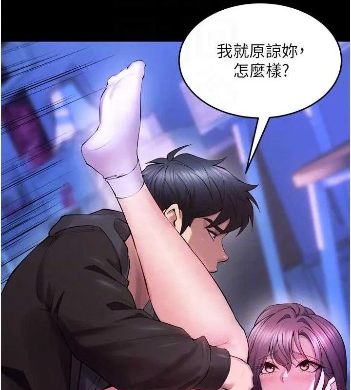 狱火重生-第34話-白嫩美眉的滿意服務 - 图片 18