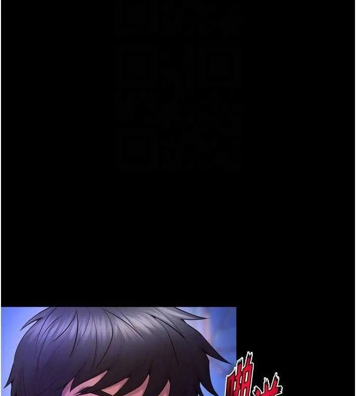 狱火重生-第34話-白嫩美眉的滿意服務 - 图片 20