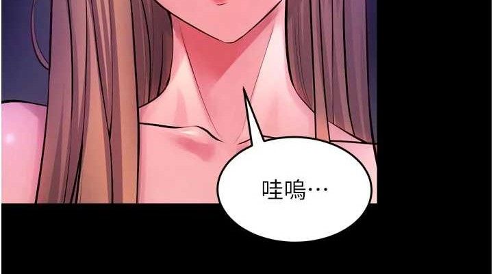 狱火重生第34話-白嫩美眉的滿意服務