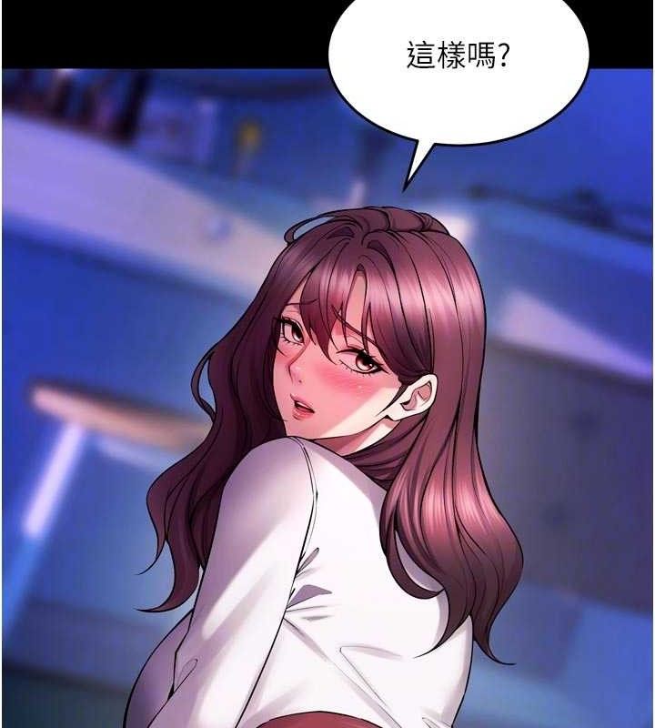 獄火重生第34話-白嫩美眉的滿意服務