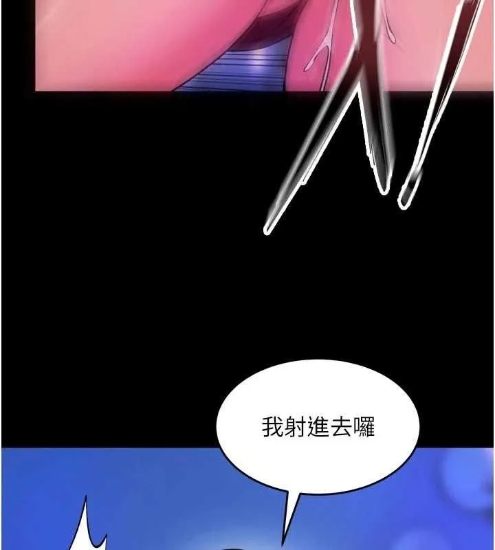 狱火重生-第34話-白嫩美眉的滿意服務 - 图片 49