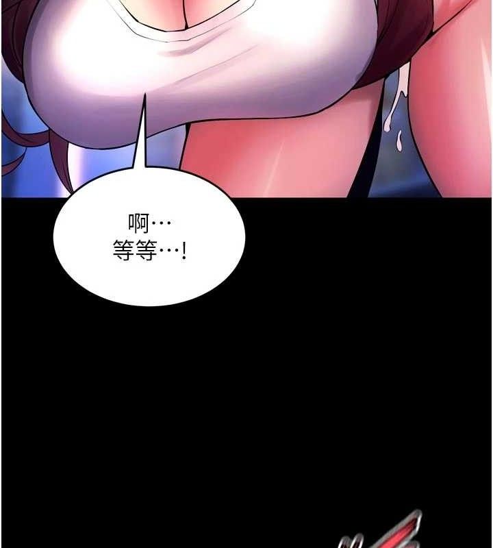 獄火重生第34話-白嫩美眉的滿意服務