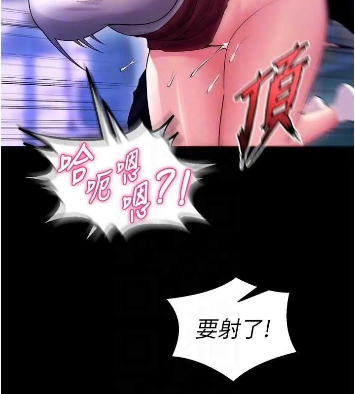 獄火重生第34話-白嫩美眉的滿意服務