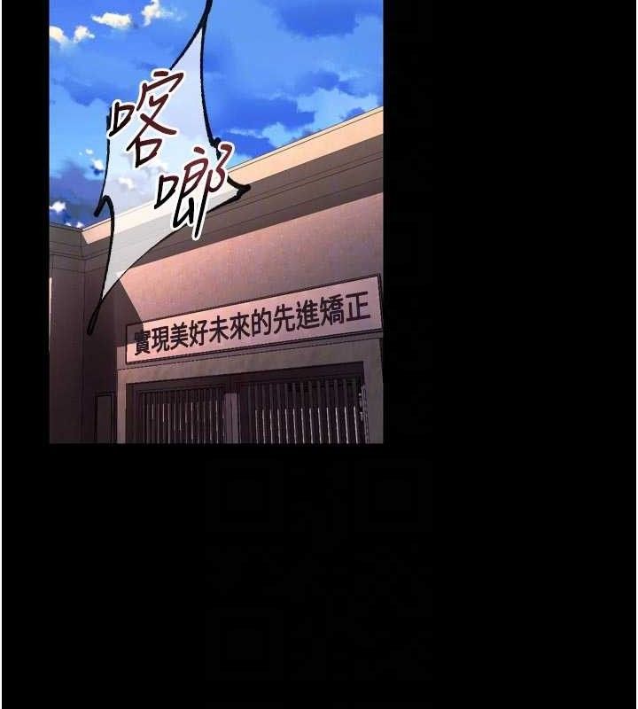 獄火重生第34話-白嫩美眉的滿意服務