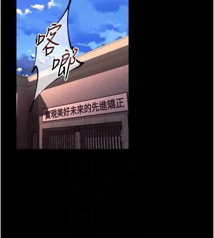 獄火重生第34話-白嫩美眉的滿意服務