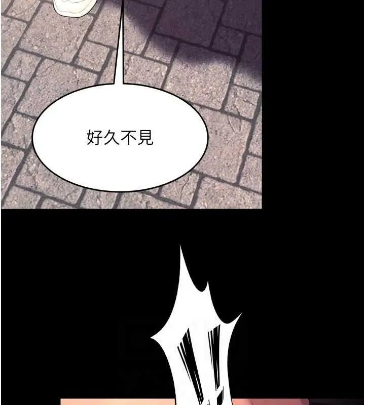 獄火重生第34話-白嫩美眉的滿意服務