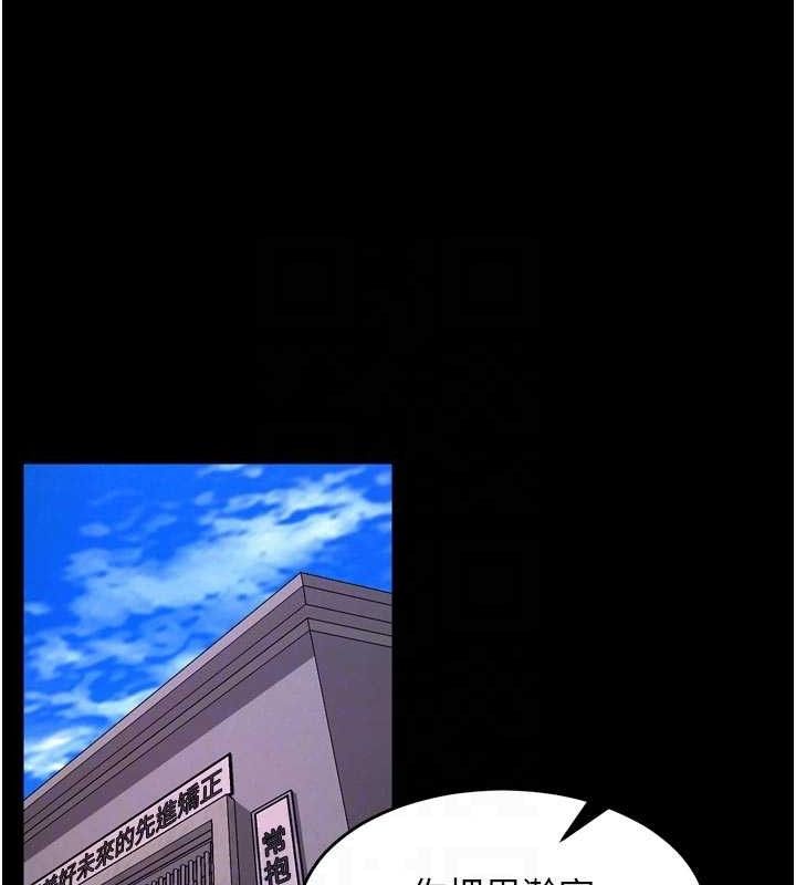 獄火重生第34話-白嫩美眉的滿意服務