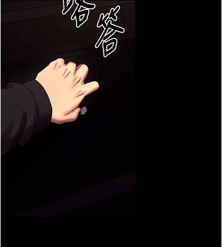 狱火重生-第34話-白嫩美眉的滿意服務 - 图片 83