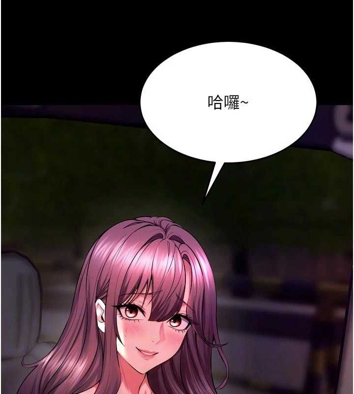 狱火重生第34話-白嫩美眉的滿意服務