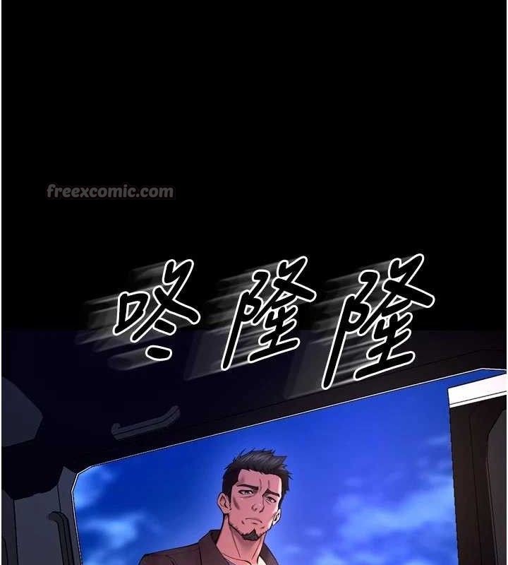 獄火重生第34話-白嫩美眉的滿意服務