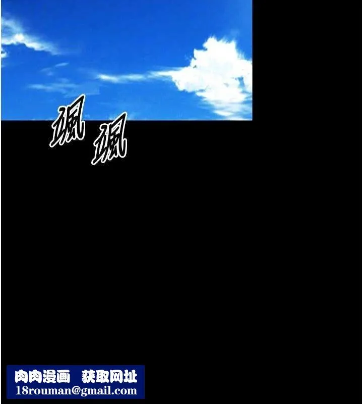狱火重生-第34話-白嫩美眉的滿意服務 - 图片 95