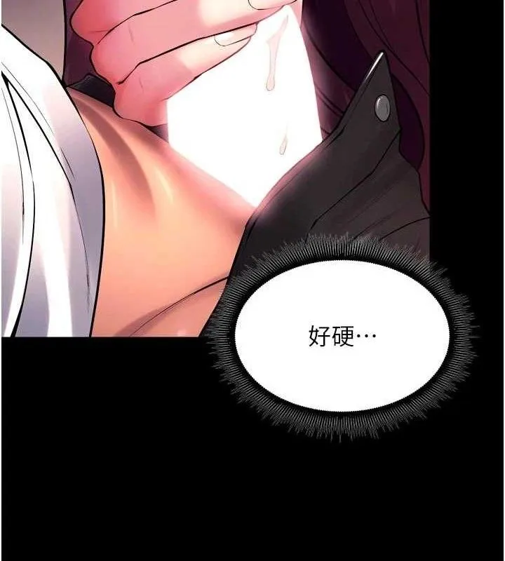 狱火重生-第34話-白嫩美眉的滿意服務 - 图片 103