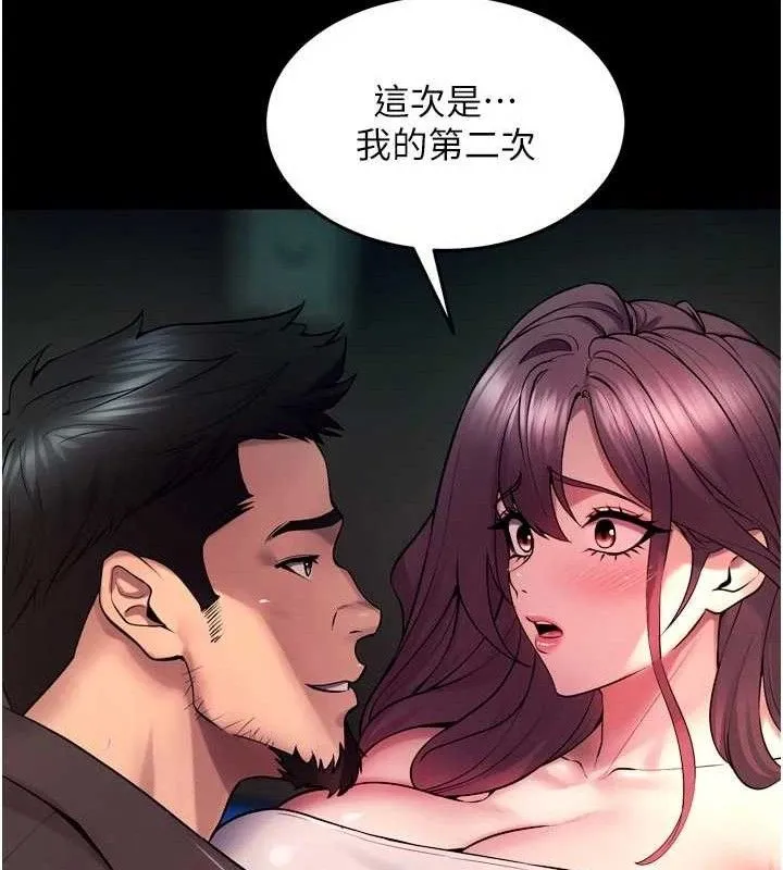 狱火重生-第34話-白嫩美眉的滿意服務 - 图片 142