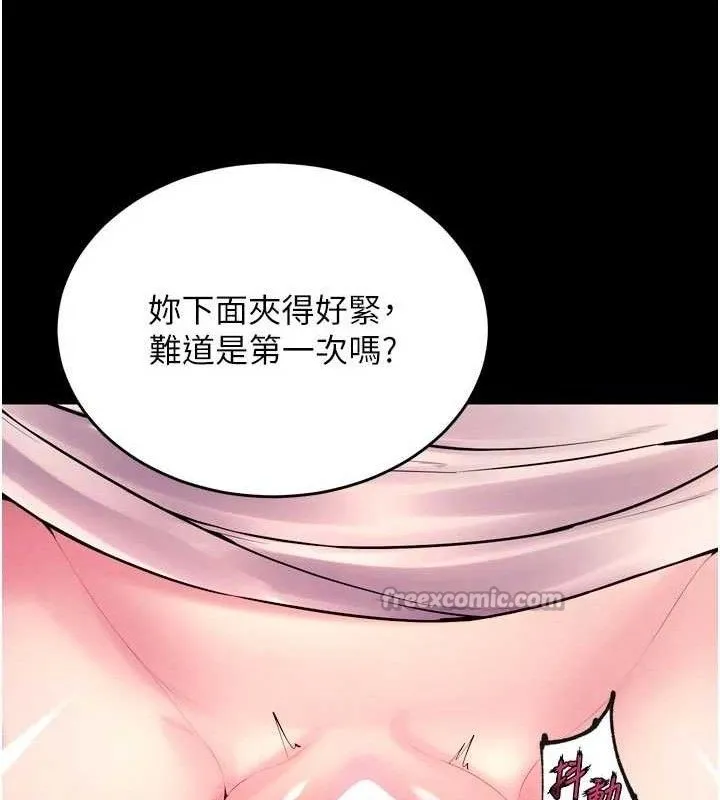 獄火重生第34話-白嫩美眉的滿意服務