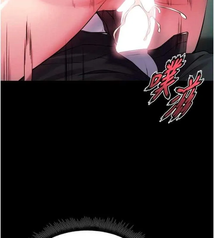 狱火重生-第34話-白嫩美眉的滿意服務 - 图片 145