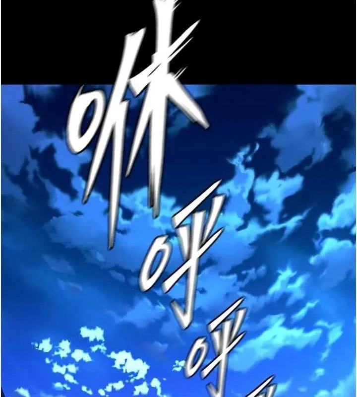 狱火重生-第34話-白嫩美眉的滿意服務 - 图片 163