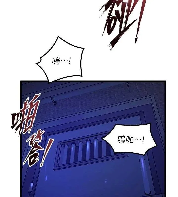 狱火重生-第34話-白嫩美眉的滿意服務 - 图片 171