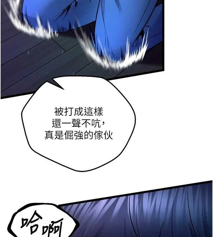 狱火重生-第34話-白嫩美眉的滿意服務 - 图片 179