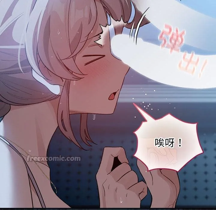 配角的生存任务-第31話 - 图片 42