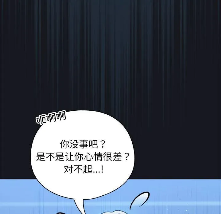 配角的生存任務第31話