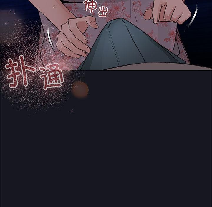 配角的生存任务第31話