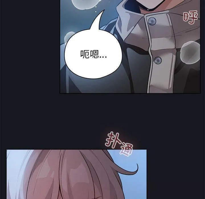 配角的生存任务-第31話 - 图片 50