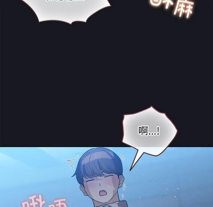 配角的生存任務第31話