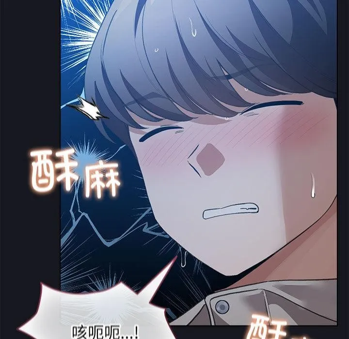 配角的生存任務第31話
