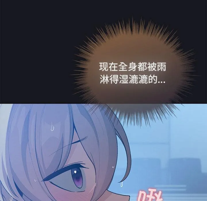 配角的生存任務第31話