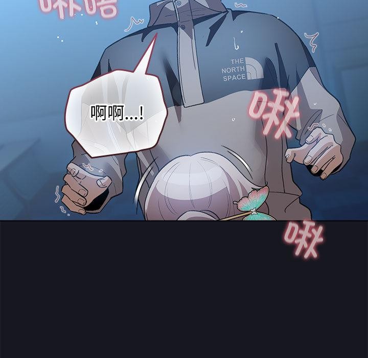 配角的生存任务第31話