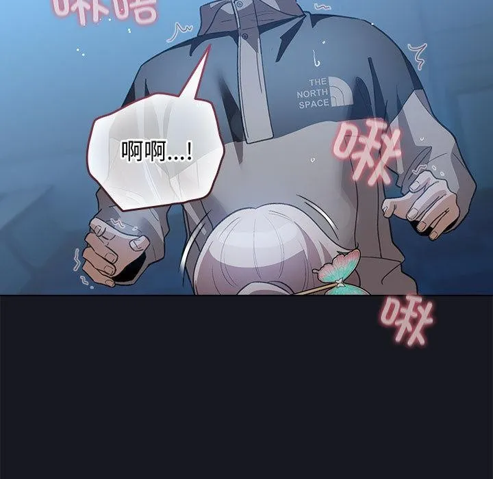 配角的生存任务-第31話 - 图片 61