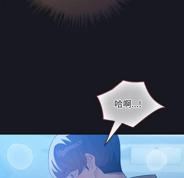 配角的生存任务-第31話 - 图片 64