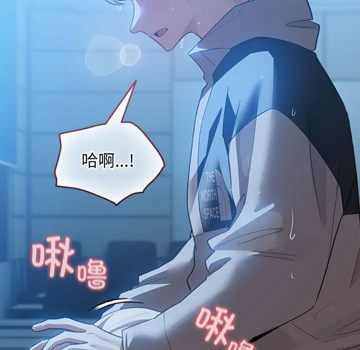 配角的生存任务-第31話 - 图片 65