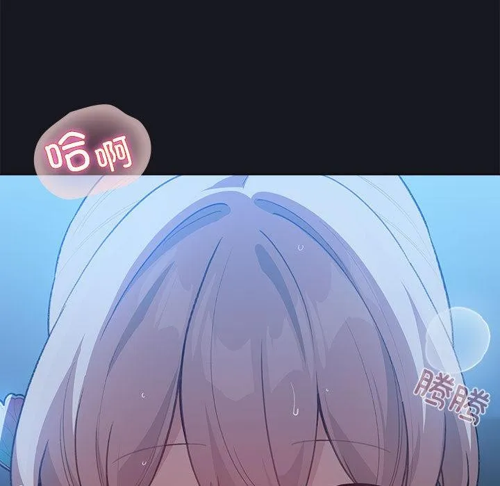 配角的生存任務第31話