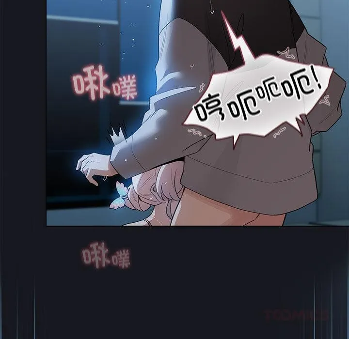 配角的生存任务-第31話 - 图片 75