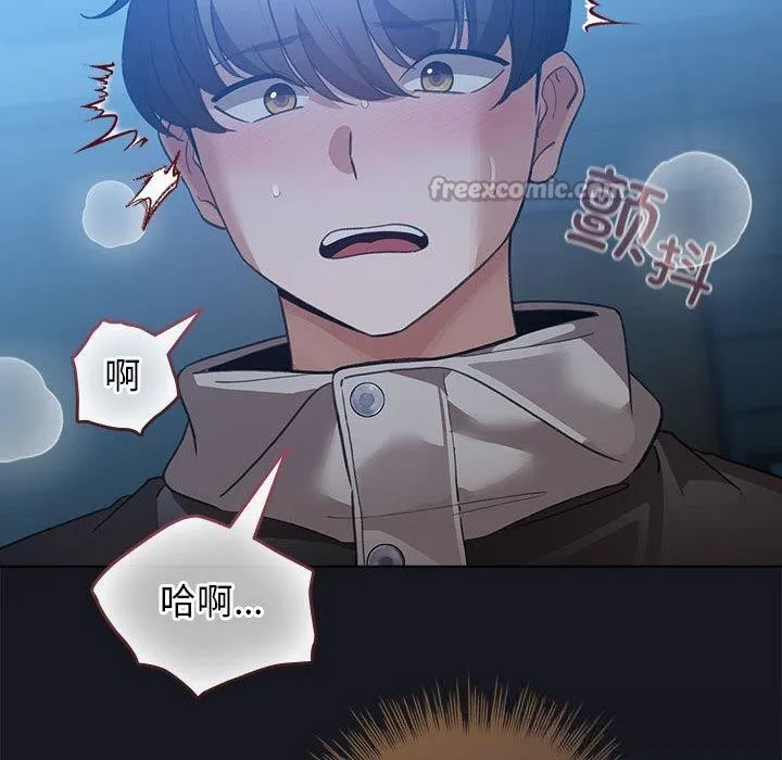 配角的生存任务-第31話 - 图片 70