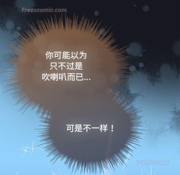 配角的生存任务第31話