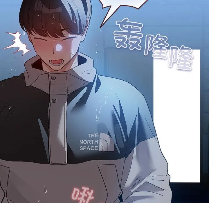 配角的生存任务-第31話 - 图片 82