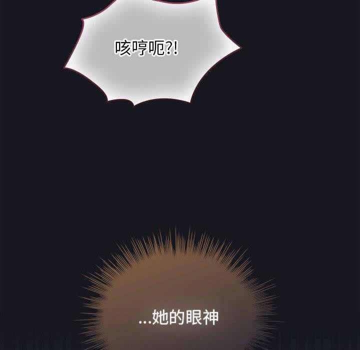 配角的生存任务第31話